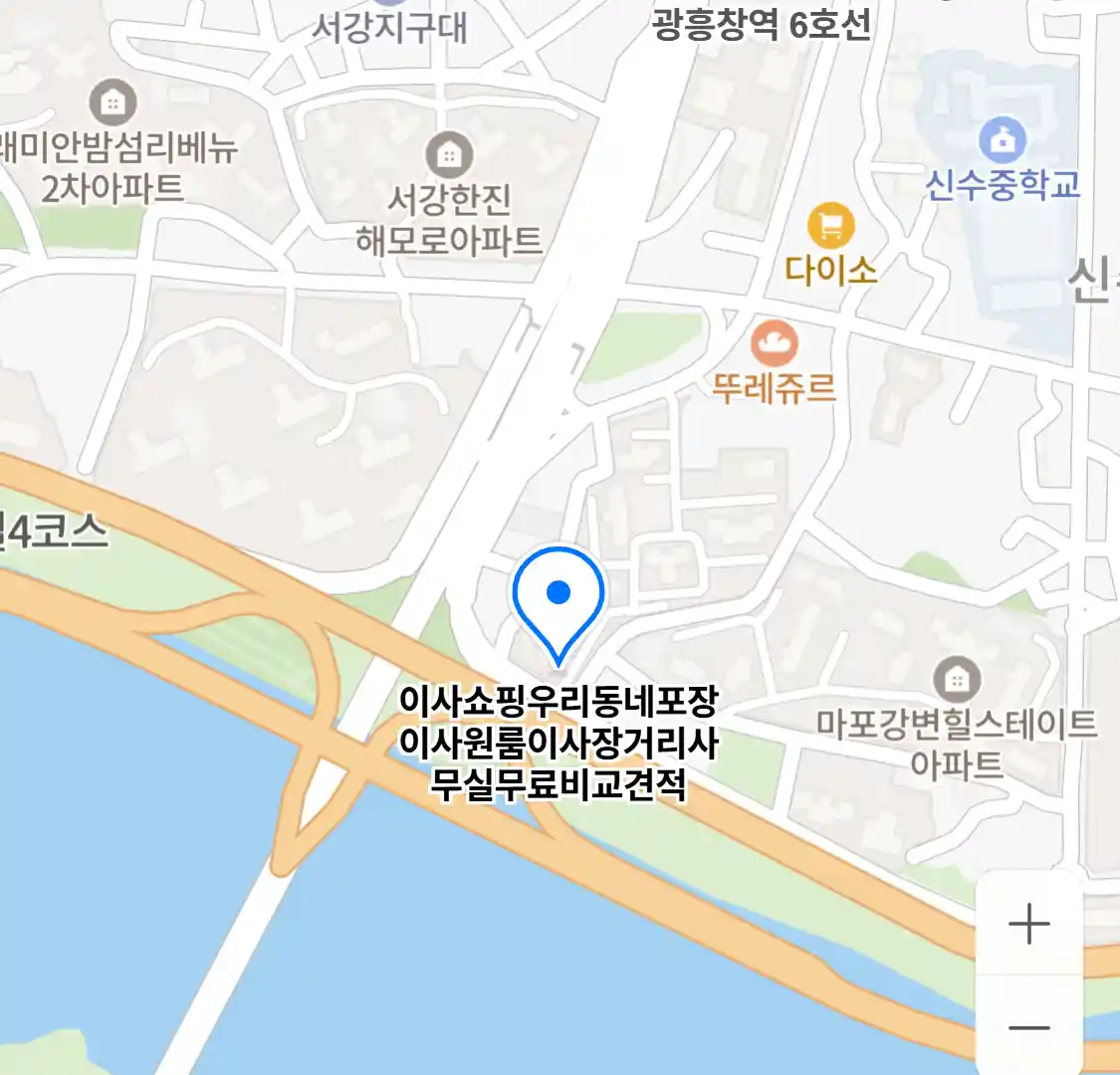 이사쇼핑우리동네포장이사원룸이사장거리사무실무료비교견적