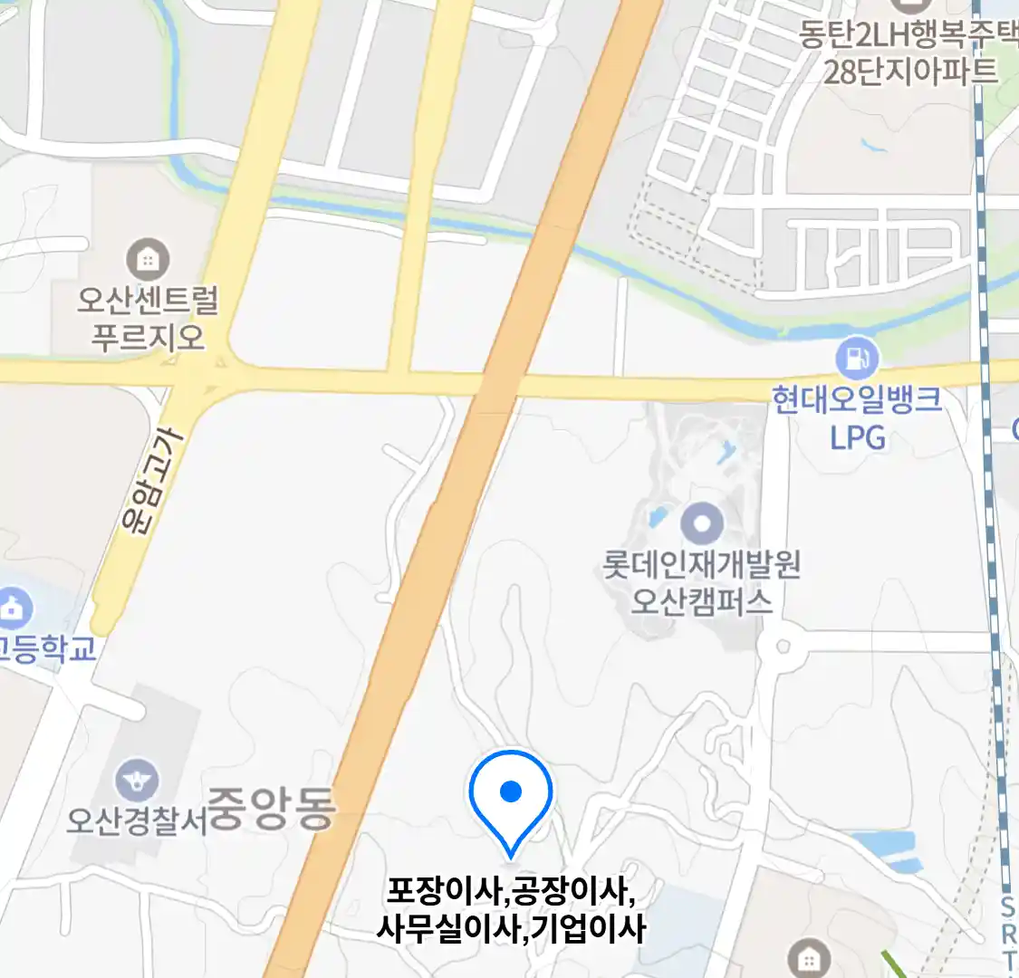 포장이사,공장이사,사무실이사,기업이사