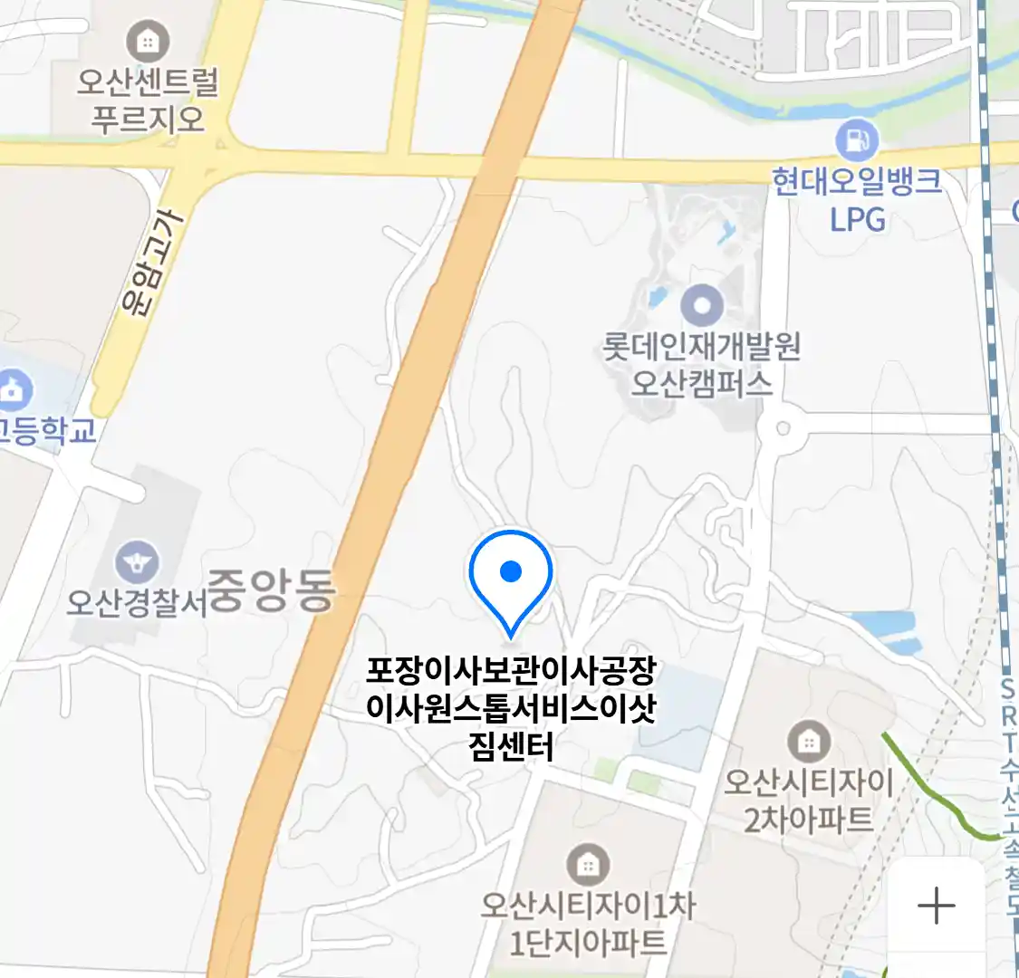 포장이사보관이사공장이사원스톱서비스이삿짐센터