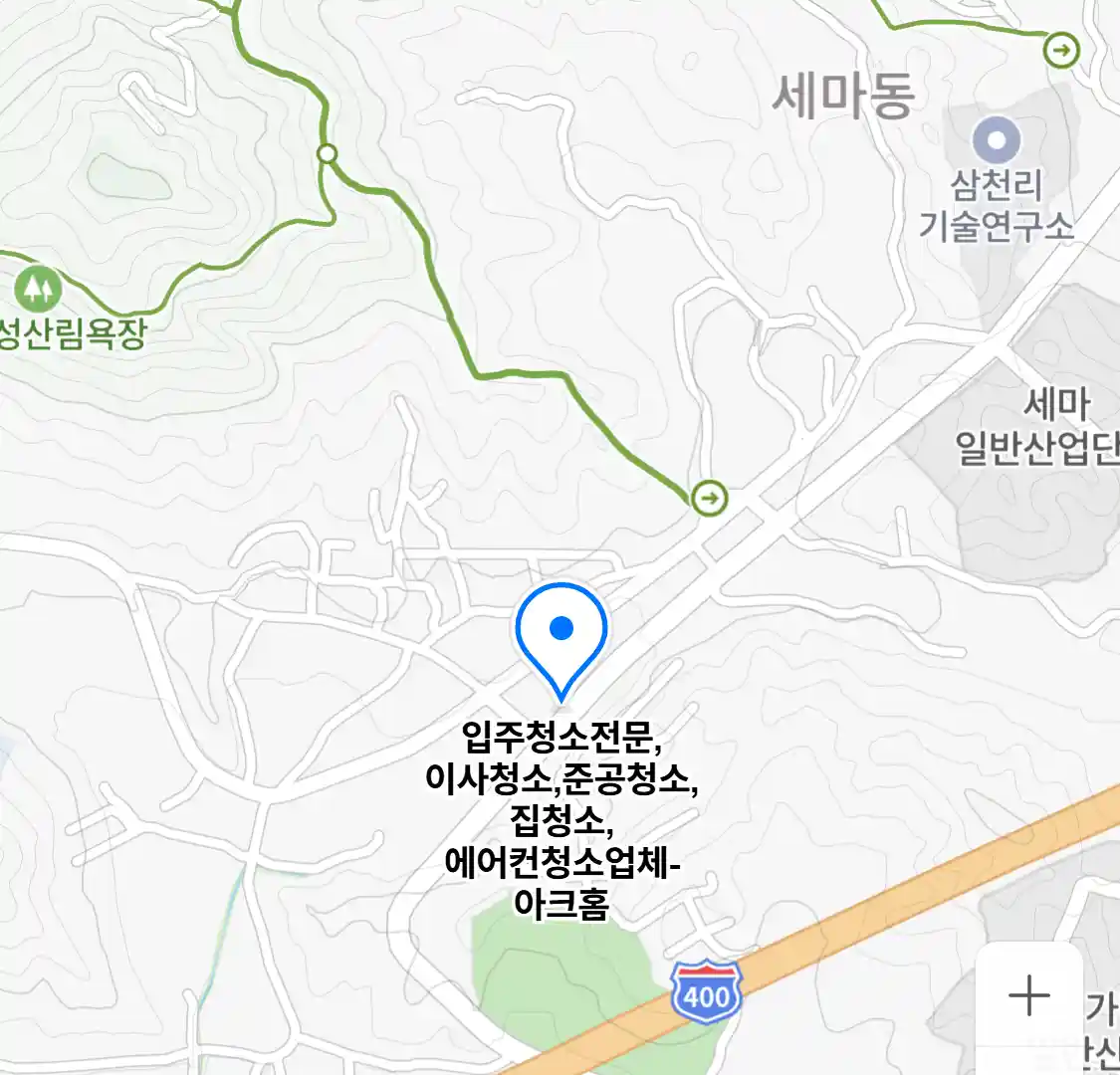 입주청소전문,이사청소,준공청소,집청소,에어컨청소업체-아크홈