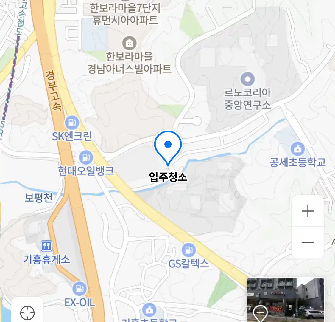 입주청소