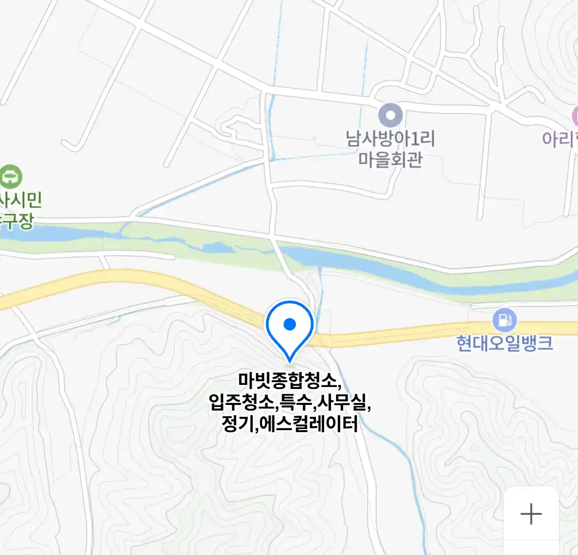 마빗종합청소,입주청소,특수,사무실,정기,에스컬레이터
