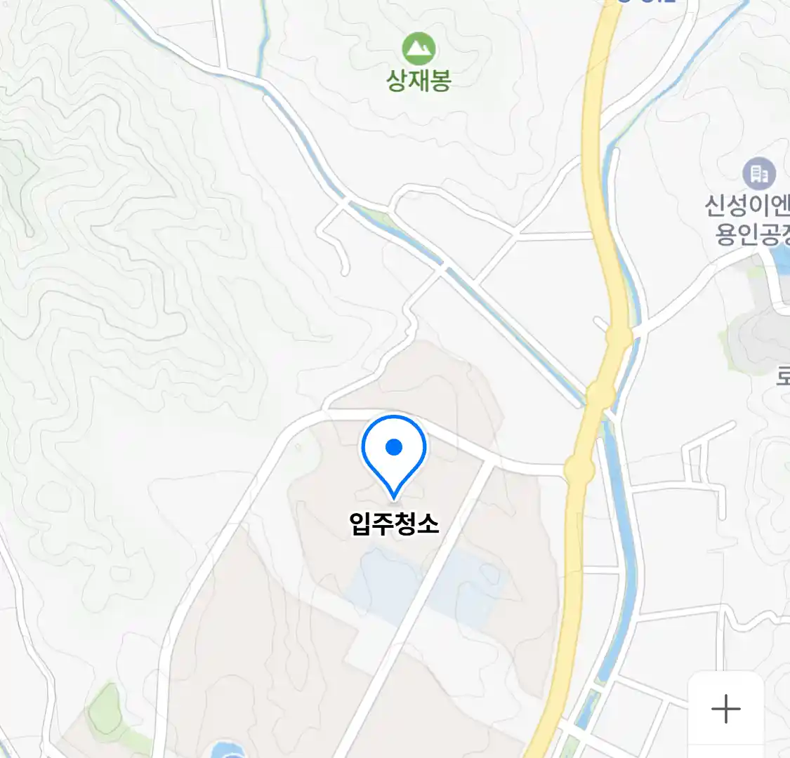 입주청소