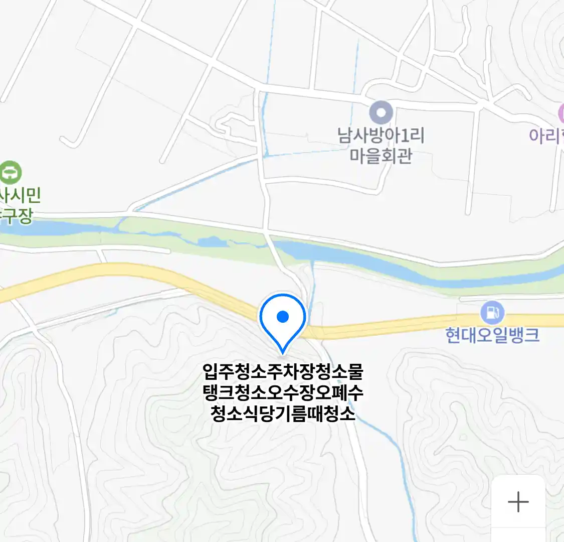 입주청소주차장청소물탱크청소오수장오폐수청소식당기름때청소