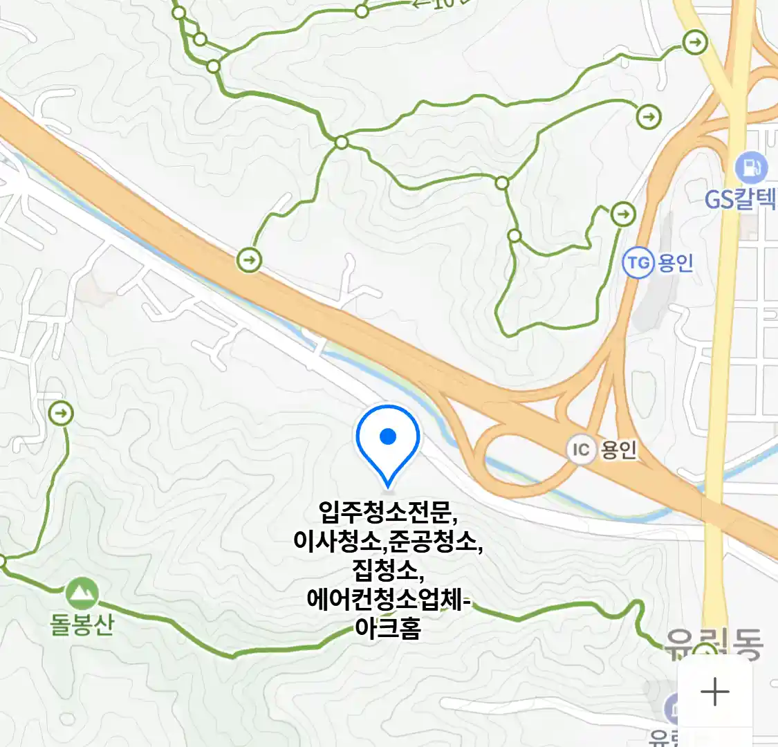 입주청소전문,이사청소,준공청소,집청소,에어컨청소업체-아크홈