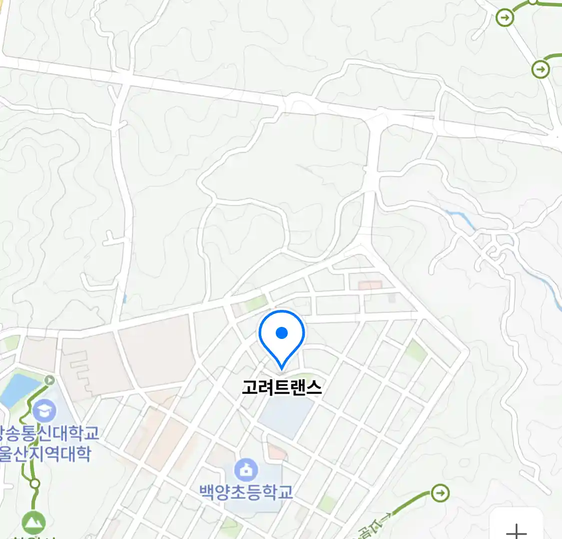 고려트랜스