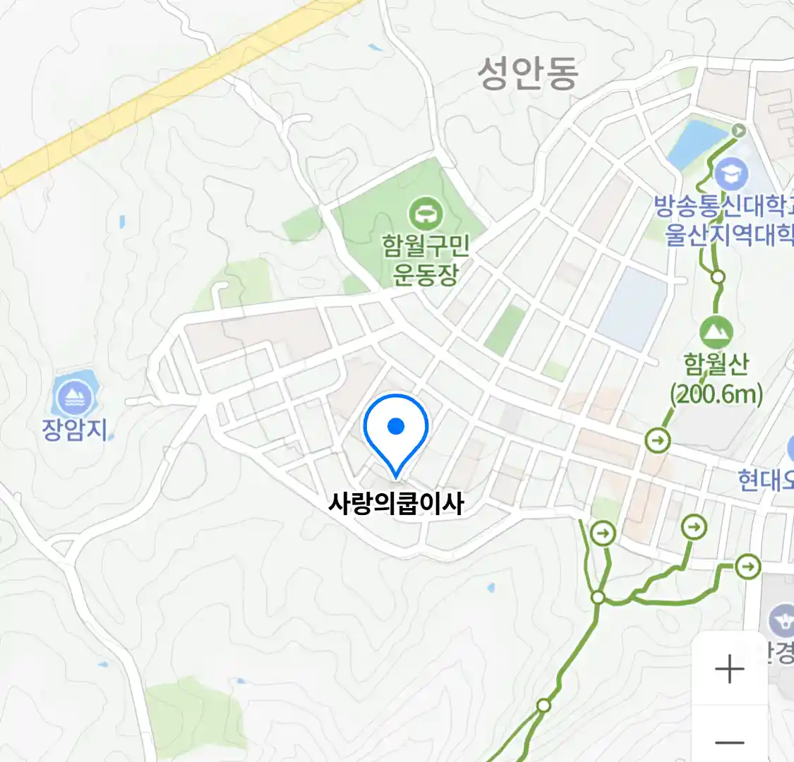 사랑의쿱이사