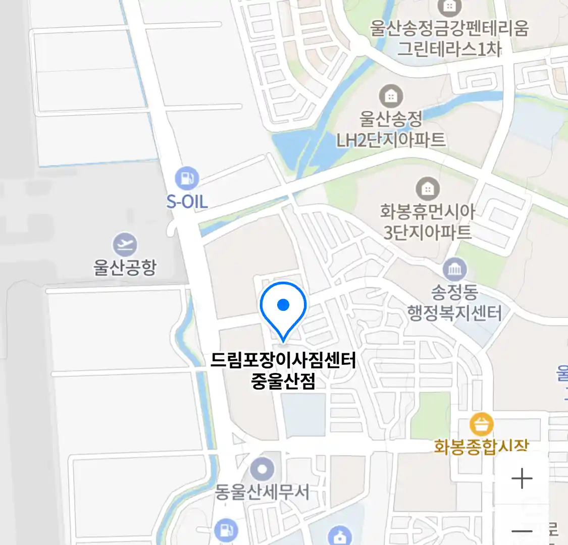 드림포장이사짐센터 중울산점
