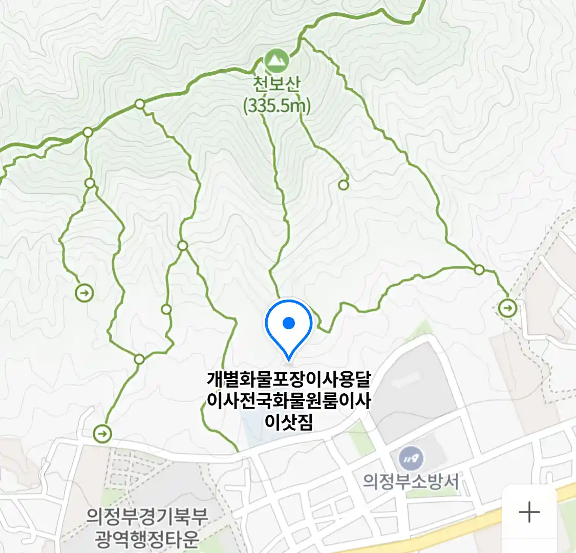 개별화물포장이사용달이사전국화물원룸이사이삿짐