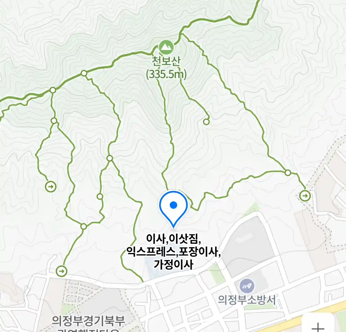 이사,이삿짐,익스프레스,포장이사,가정이사