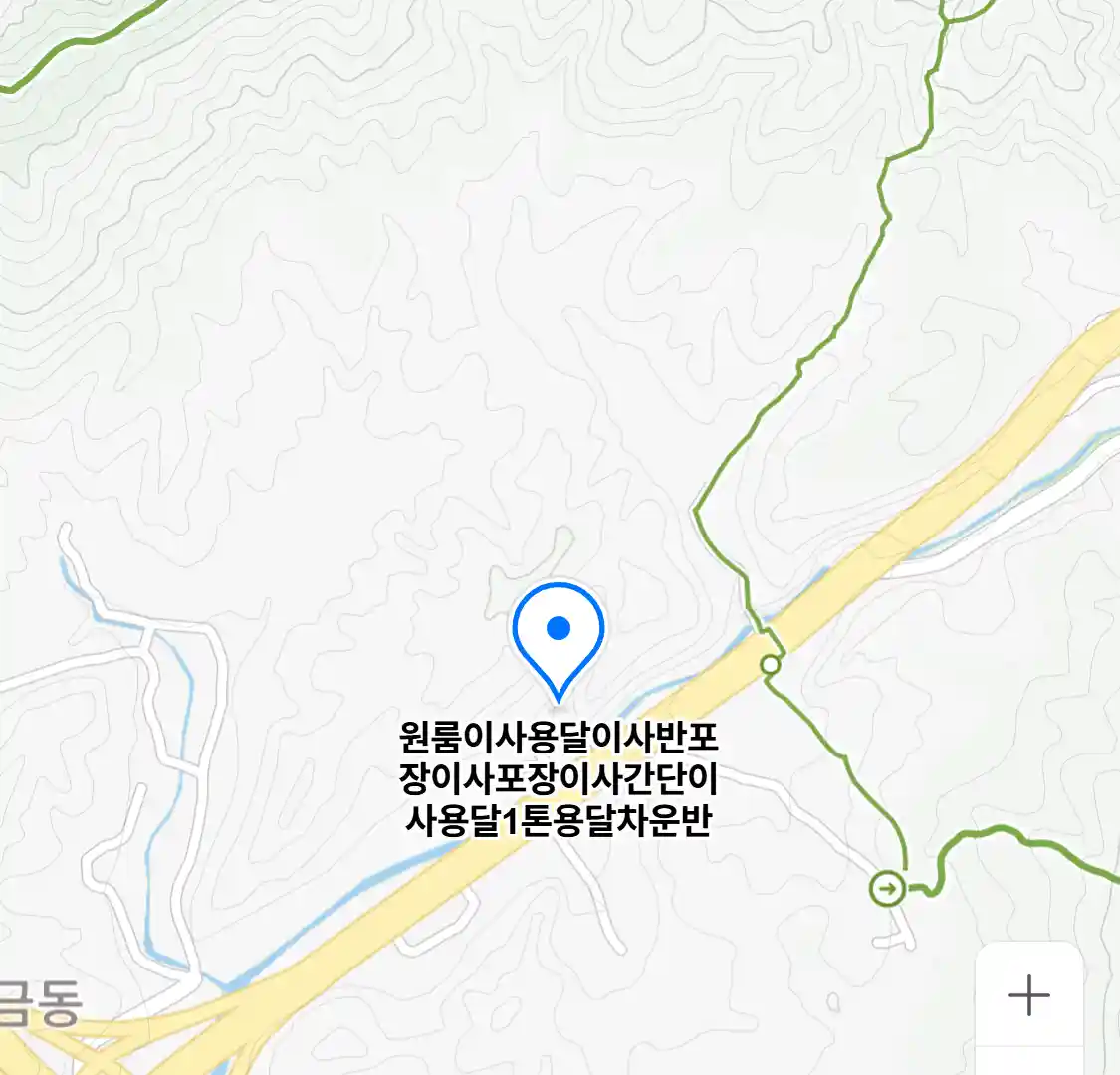 원룸이사용달이사반포장이사포장이사간단이사용달1톤용달차운반