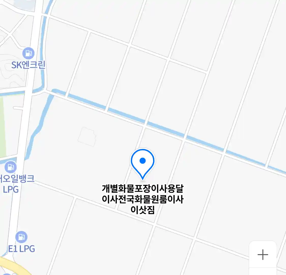 개별화물포장이사용달이사전국화물원룸이사이삿짐