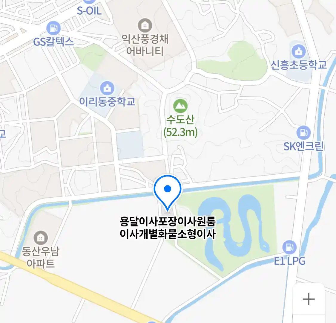용달이사포장이사원룸이사개별화물소형이사