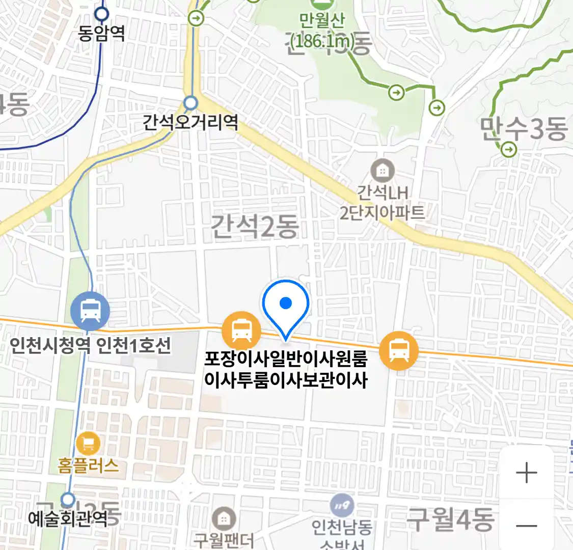 포장이사일반이사원룸이사투룸이사보관이사