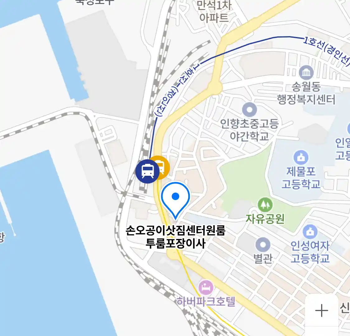 손오공이삿짐센터원룸투룸포장이사