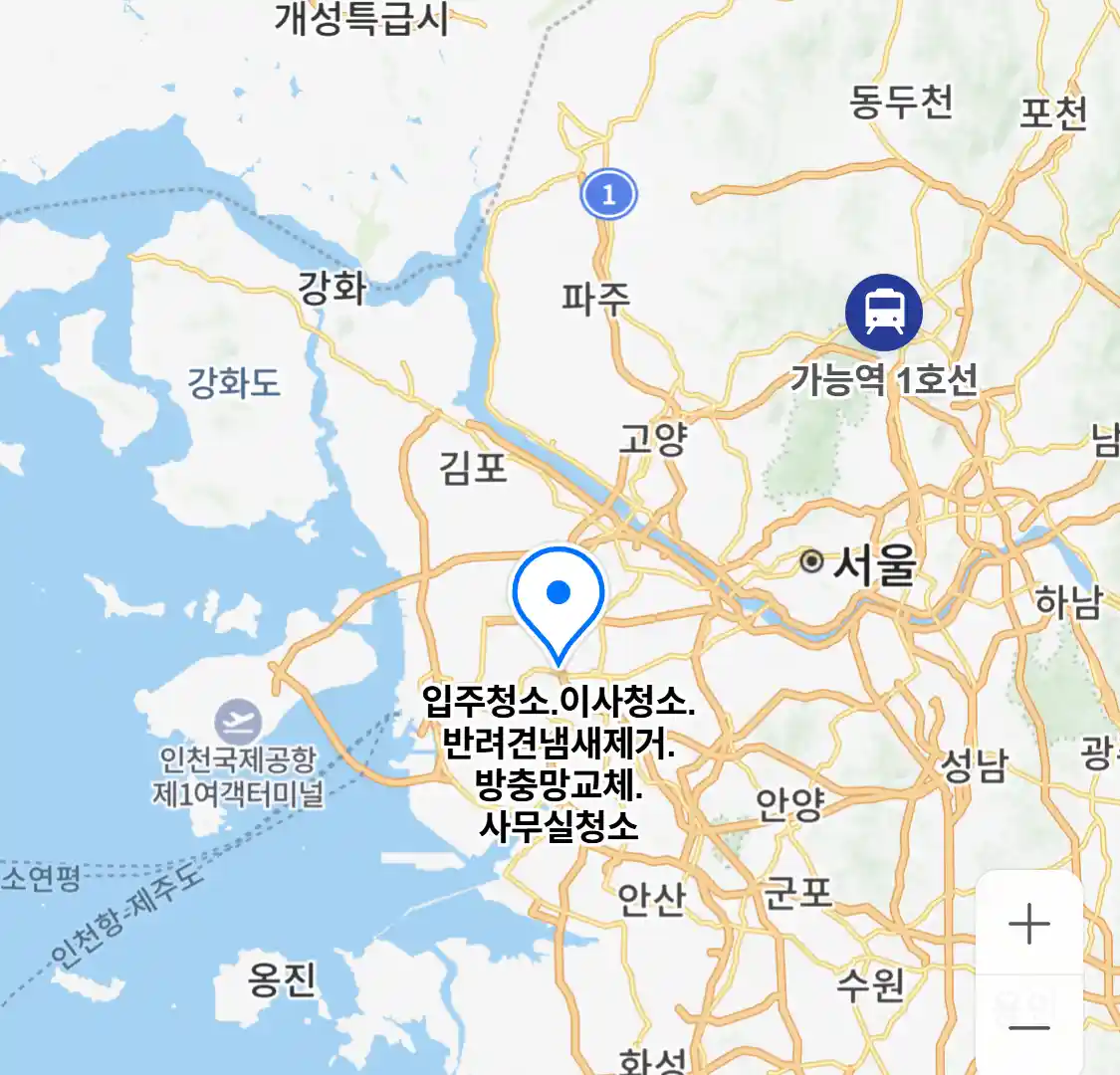 입주청소.이사청소.반려견냄새제거.방충망교체.사무실청소