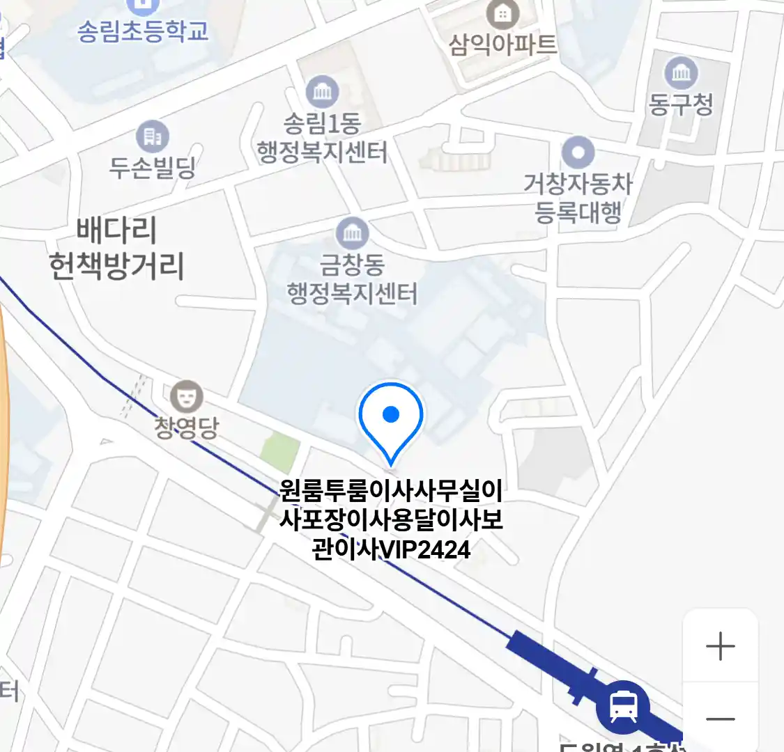 원룸투룸이사사무실이사포장이사용달이사보관이사VIP2424