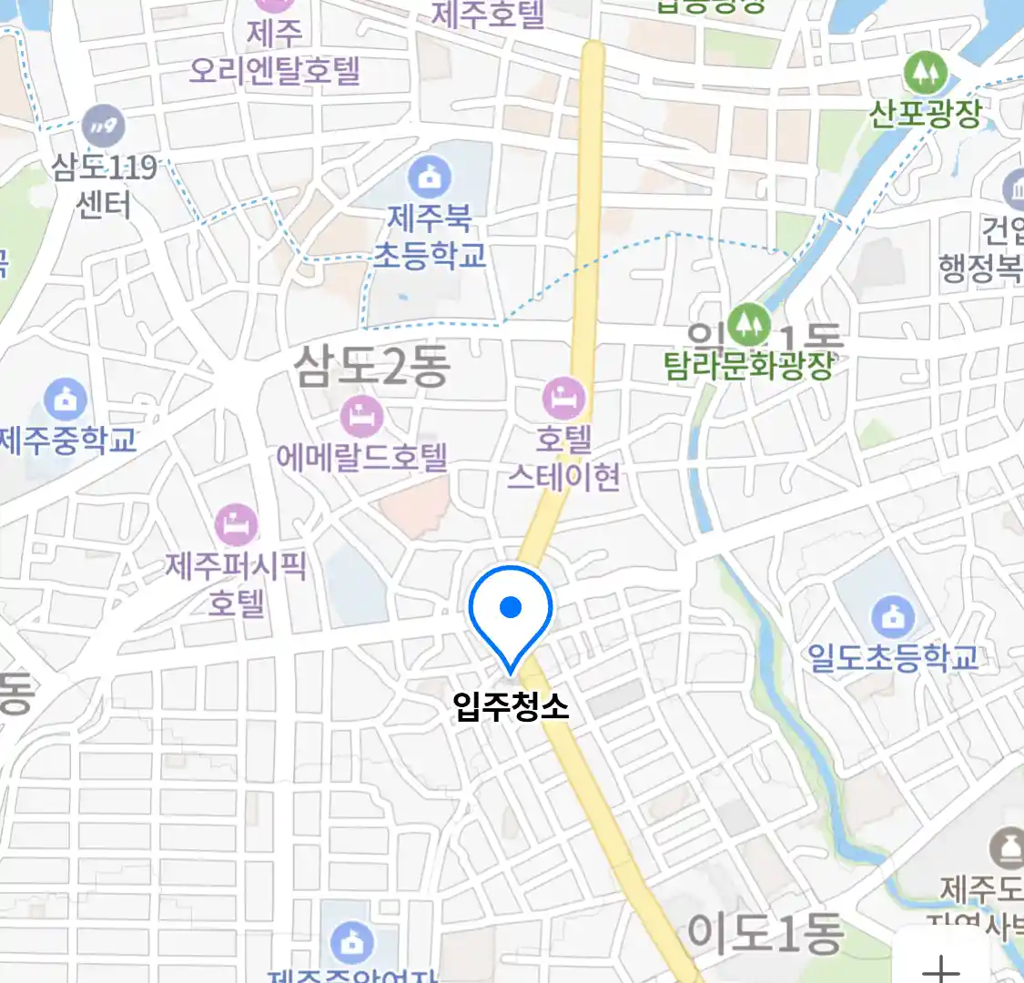 입주청소
