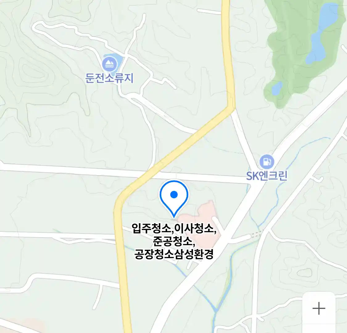 입주청소,이사청소,준공청소,공장청소삼성환경