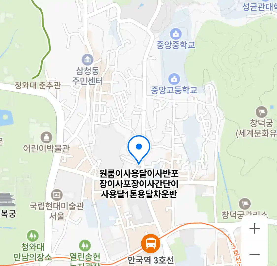 원룸이사용달이사반포장이사포장이사간단이사용달1톤용달차운반