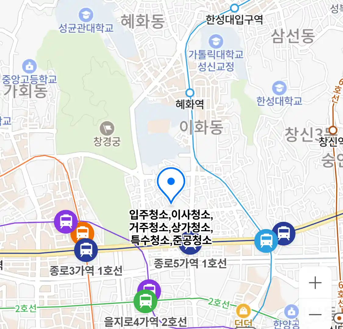 입주청소,이사청소,거주청소,상가청소,특수청소,준공청소