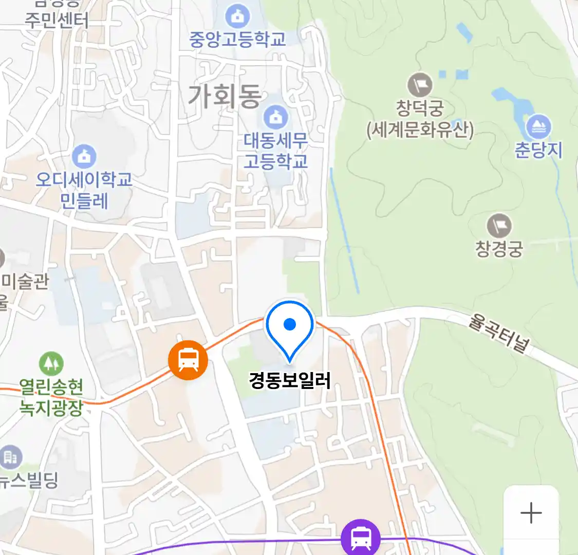 경동보일러