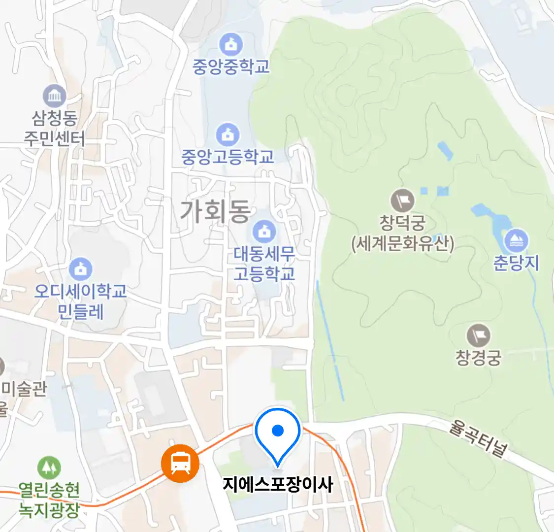 지에스포장이사