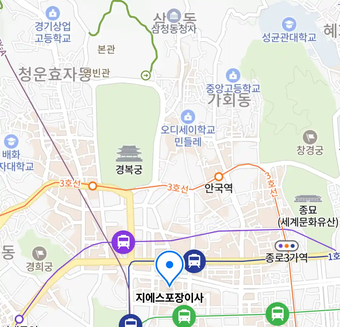 지에스포장이사