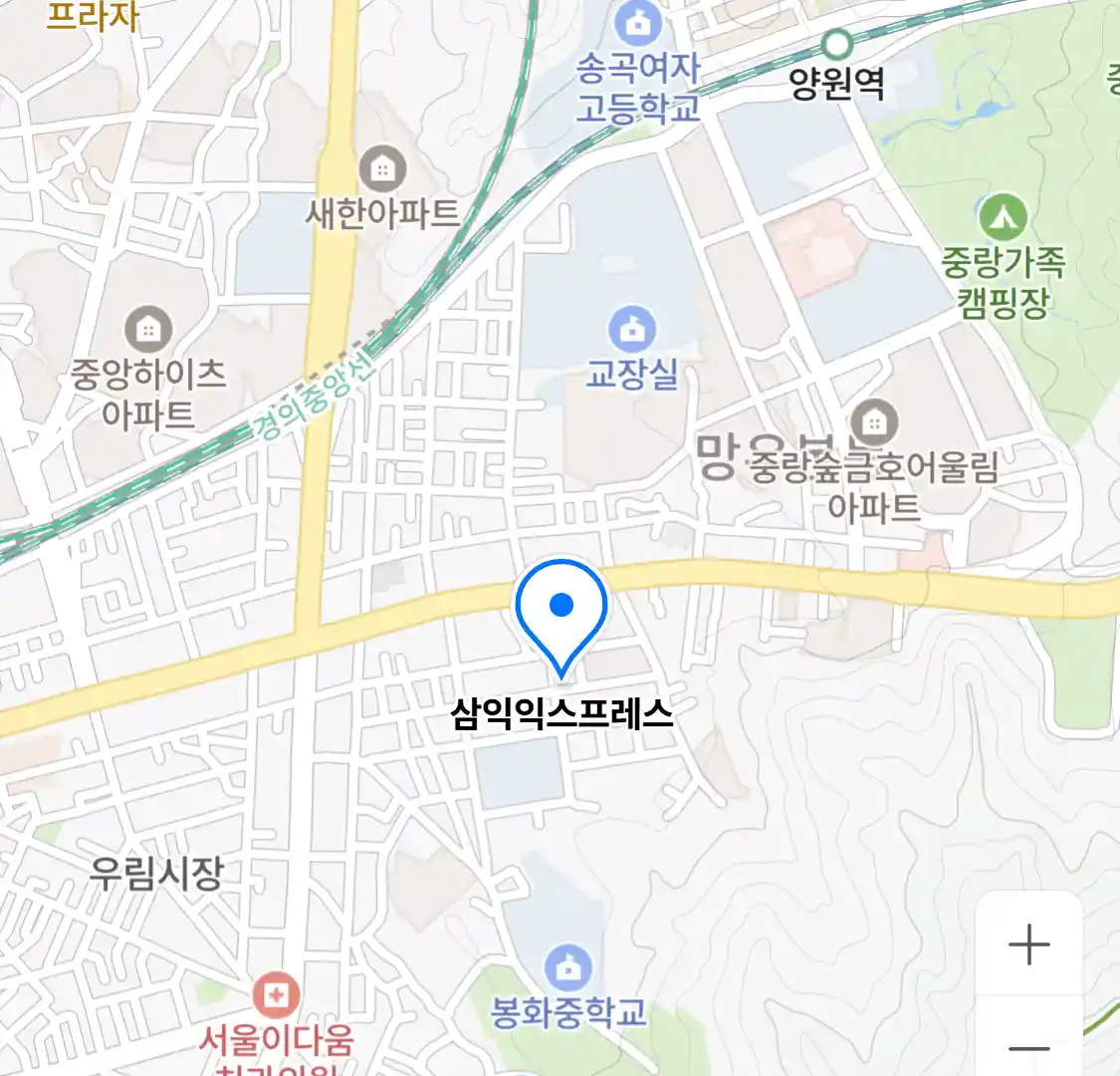 삼익익스프레스