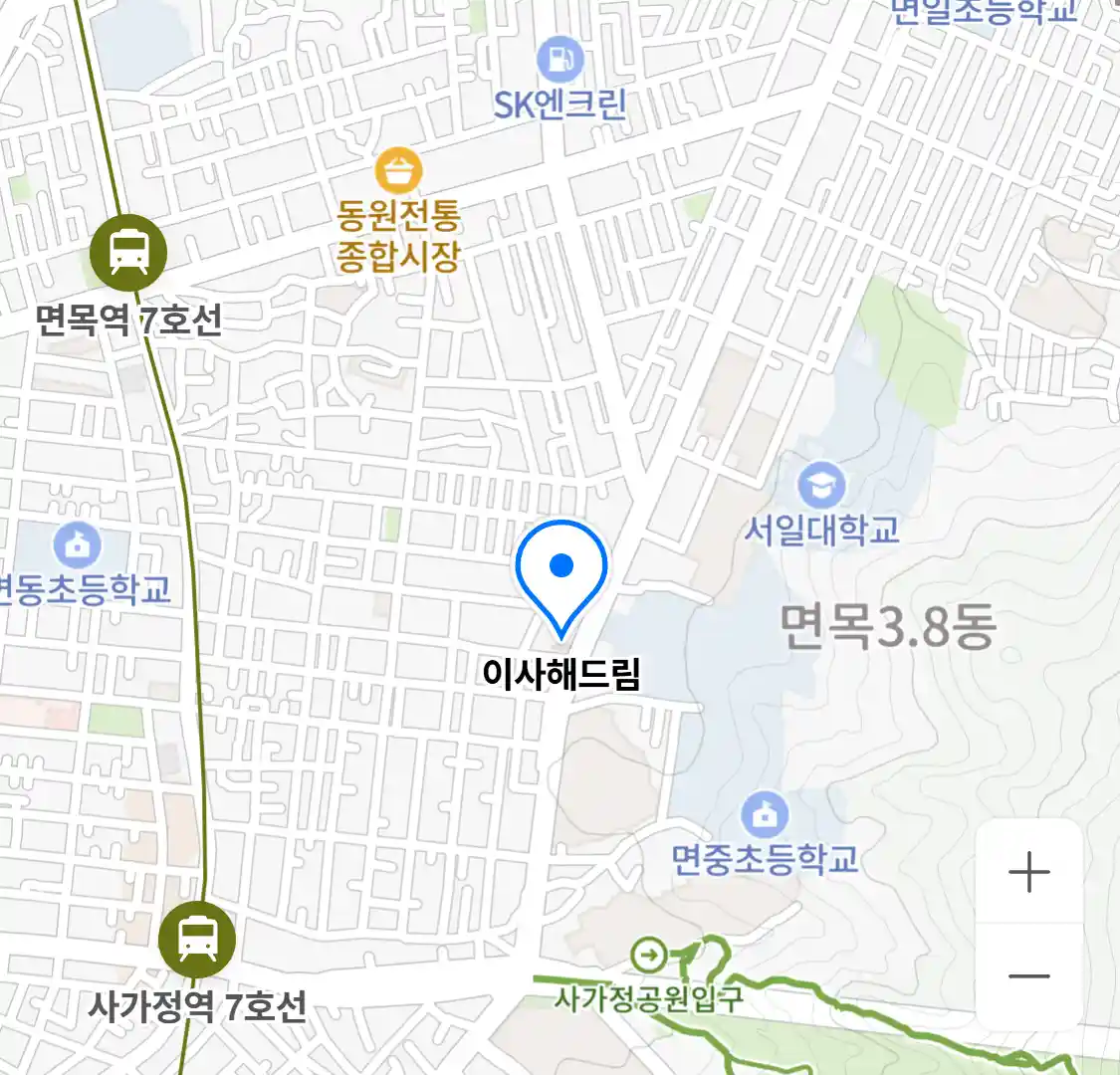 이사해드림
