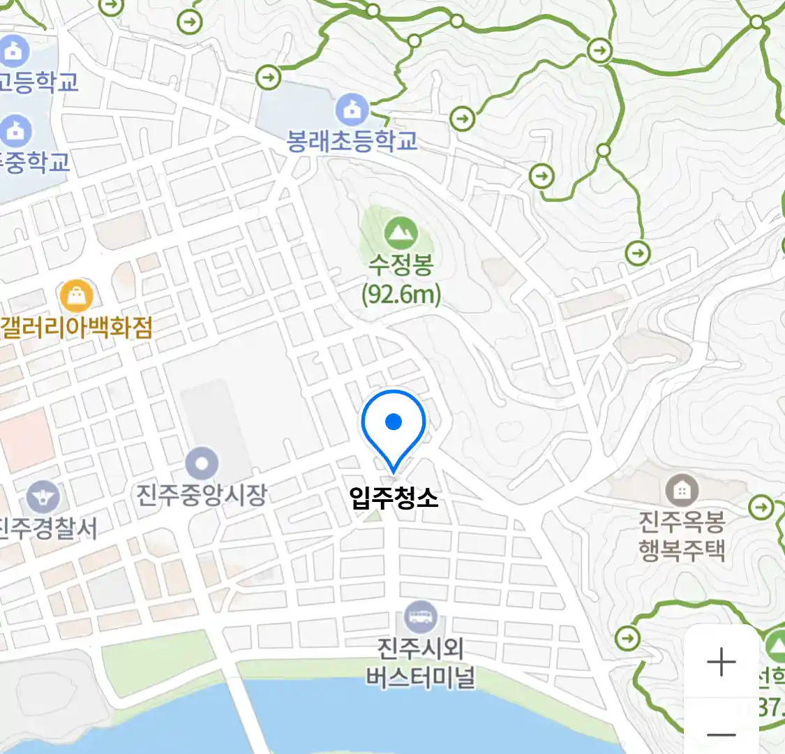 입주청소