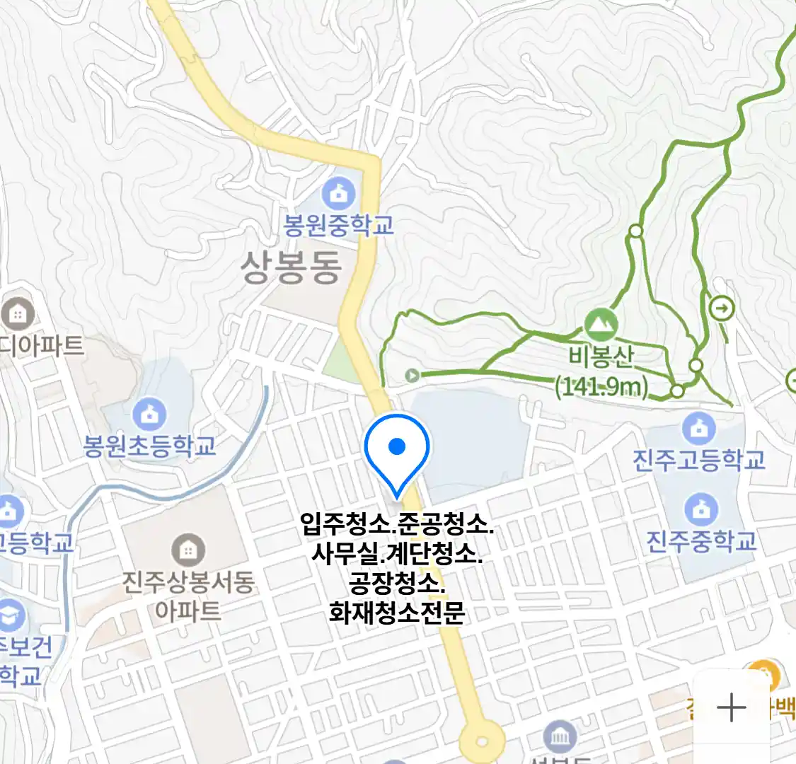 입주청소.준공청소.사무실.계단청소.공장청소.화재청소전문