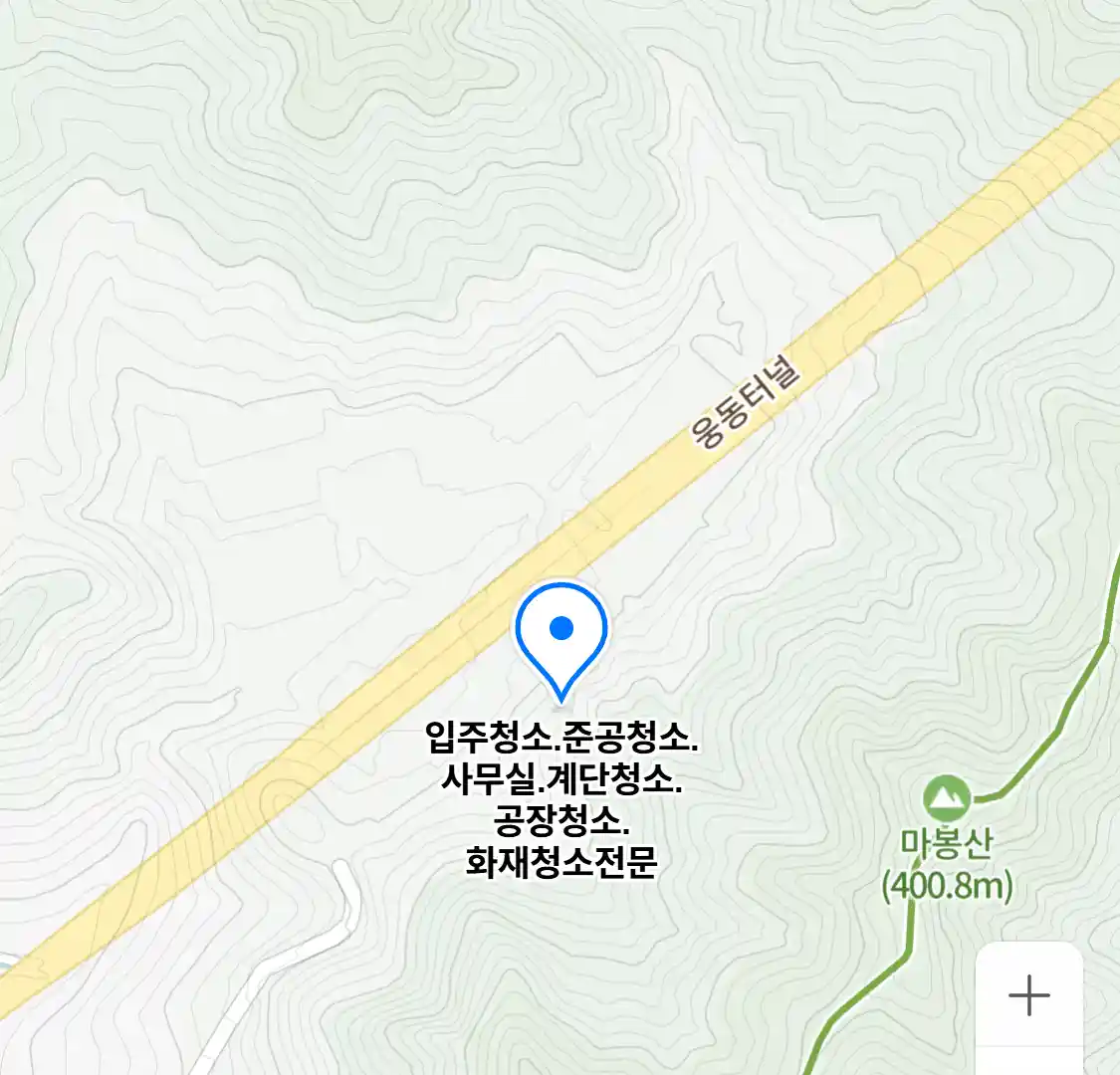 입주청소.준공청소.사무실.계단청소.공장청소.화재청소전문