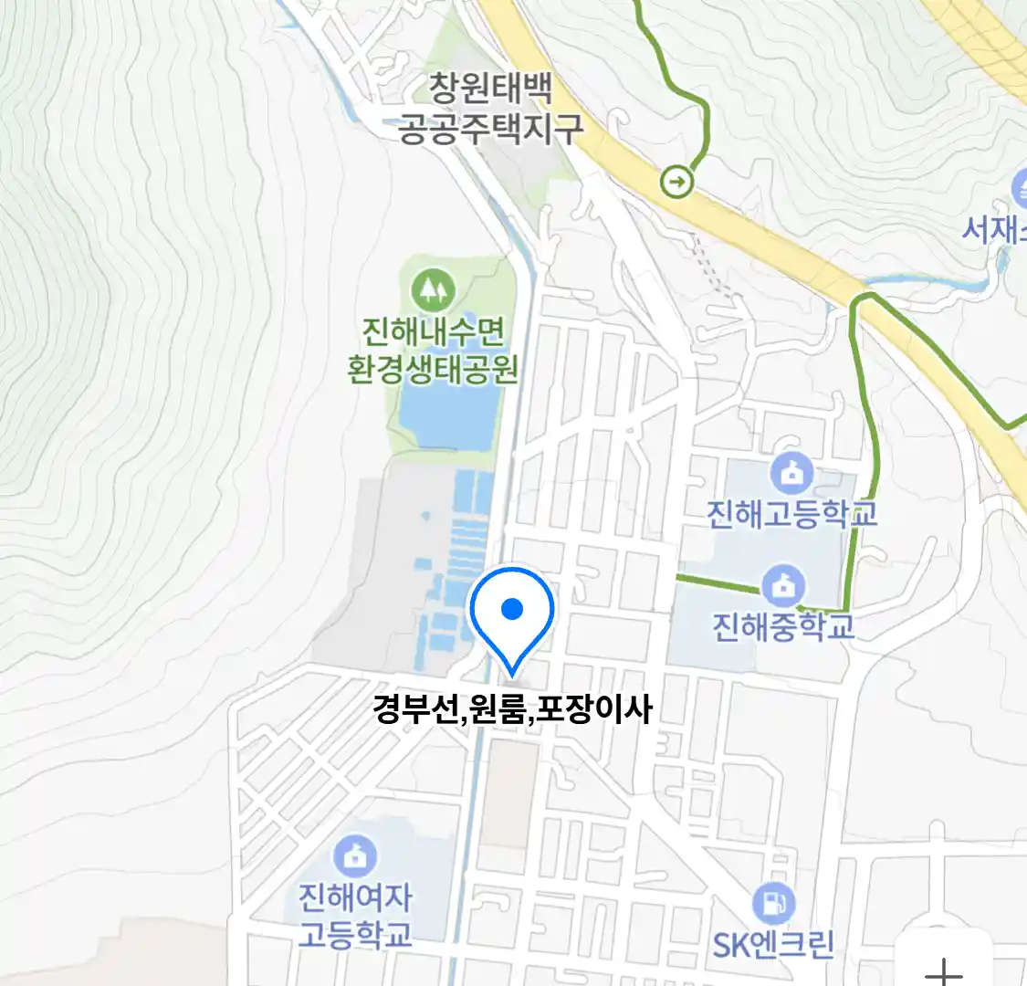 경부선,원룸,포장이사