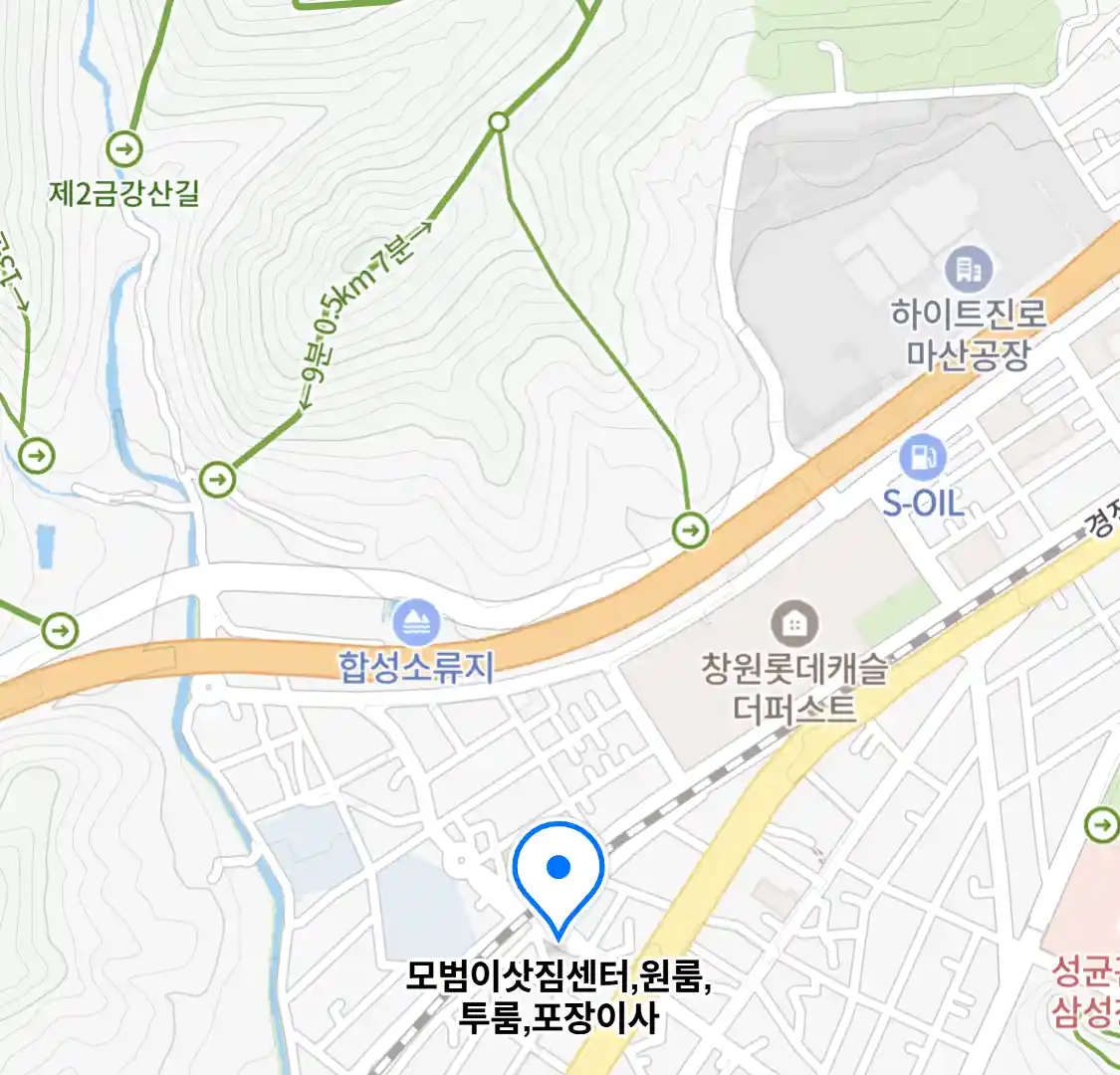 모범이삿짐센터,원룸,투룸,포장이사