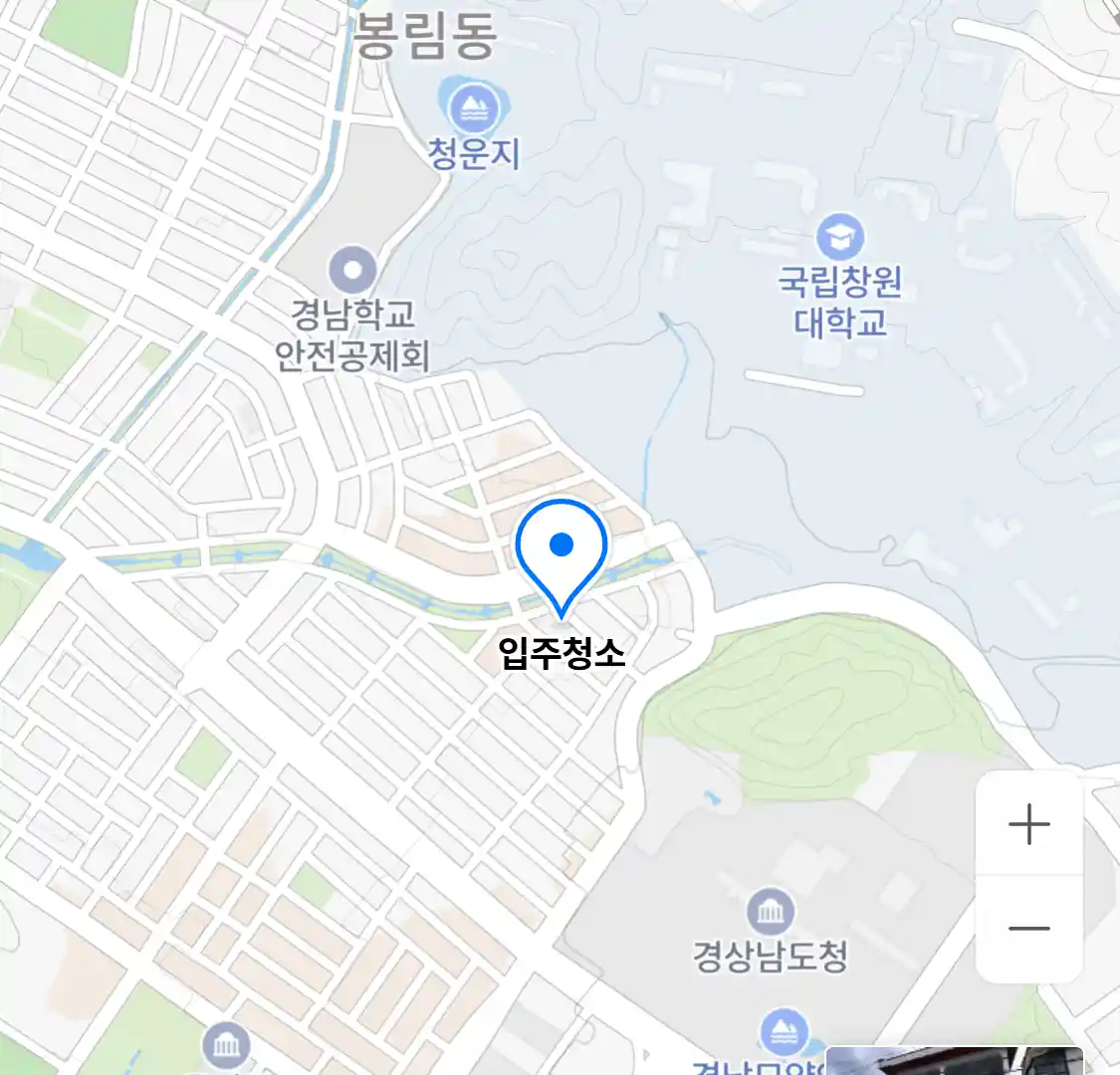 입주청소
