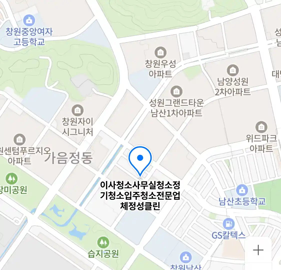 이사청소사무실청소정기청소입주청소전문업체정성클린