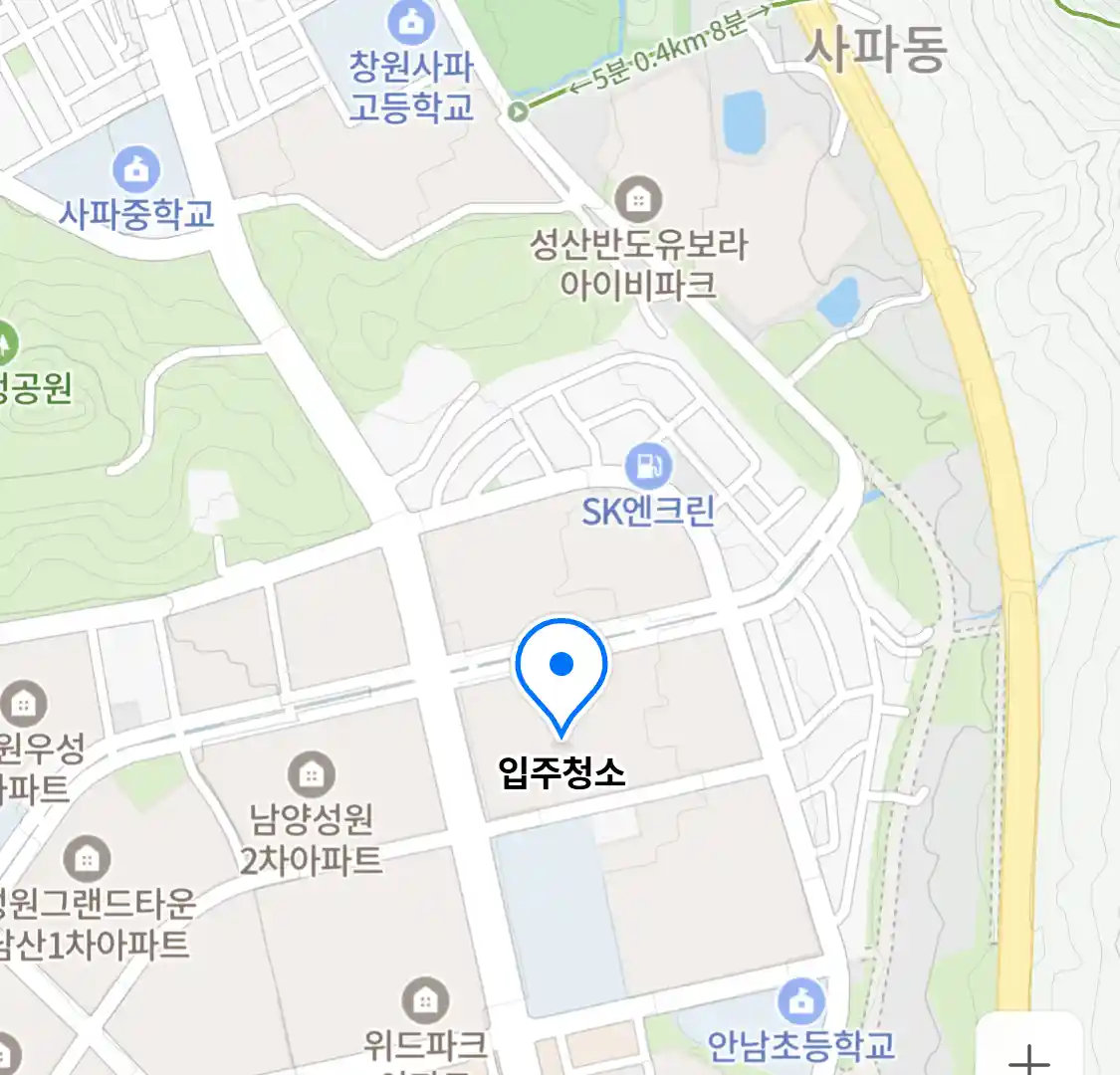 입주청소