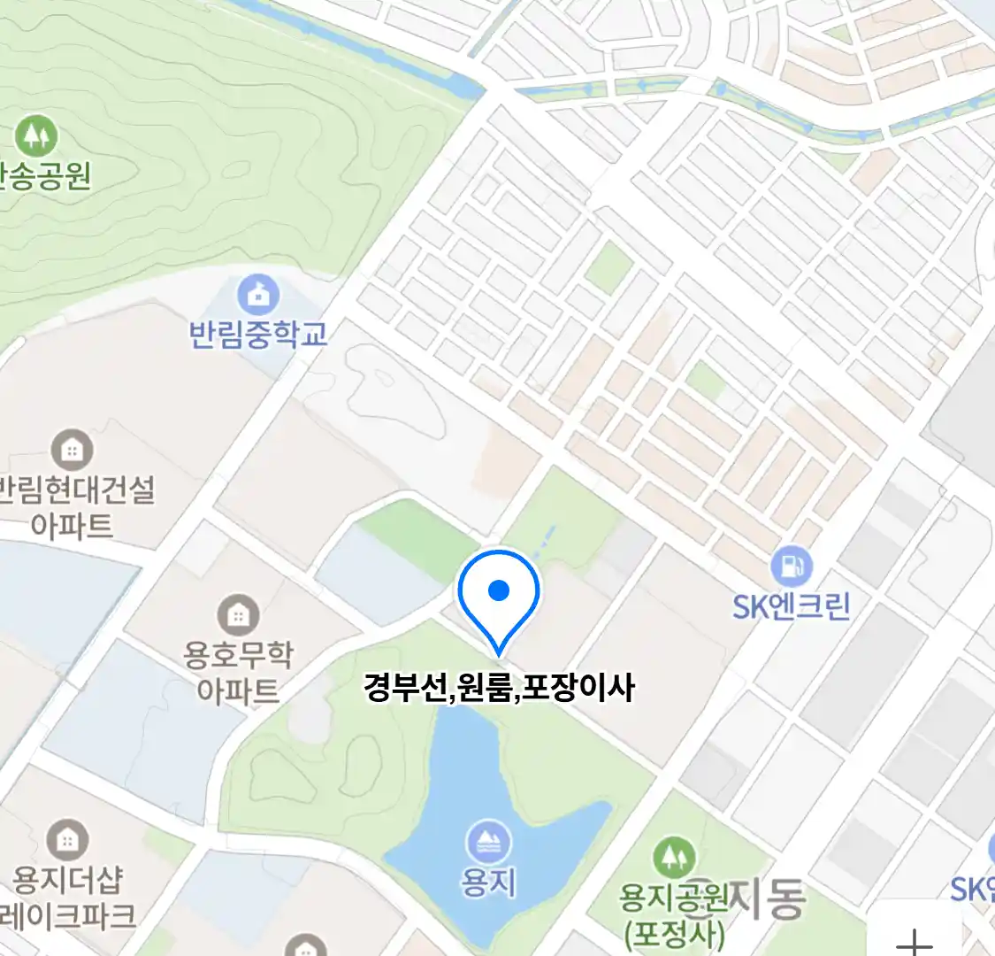 경부선,원룸,포장이사