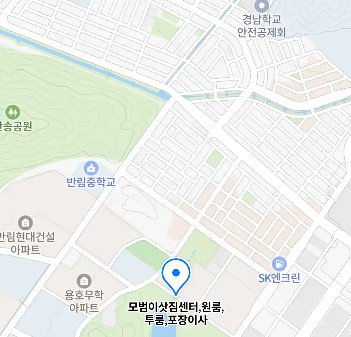 모범이삿짐센터,원룸,투룸,포장이사
