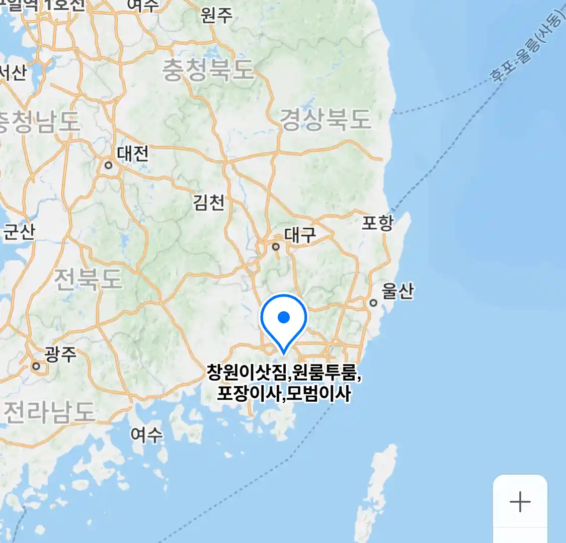 창원이삿짐,원룸투룸,포장이사,모범이사