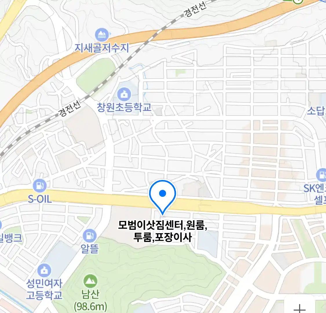 모범이삿짐센터,원룸,투룸,포장이사