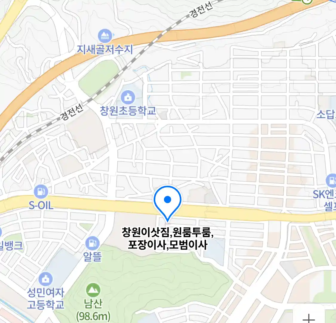 창원이삿짐,원룸투룸,포장이사,모범이사