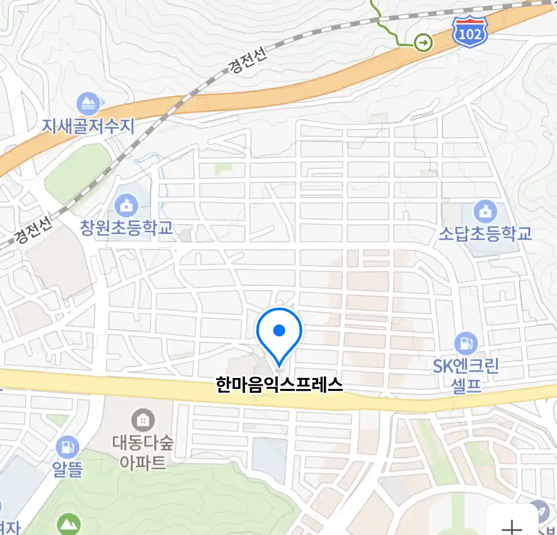 한마음익스프레스