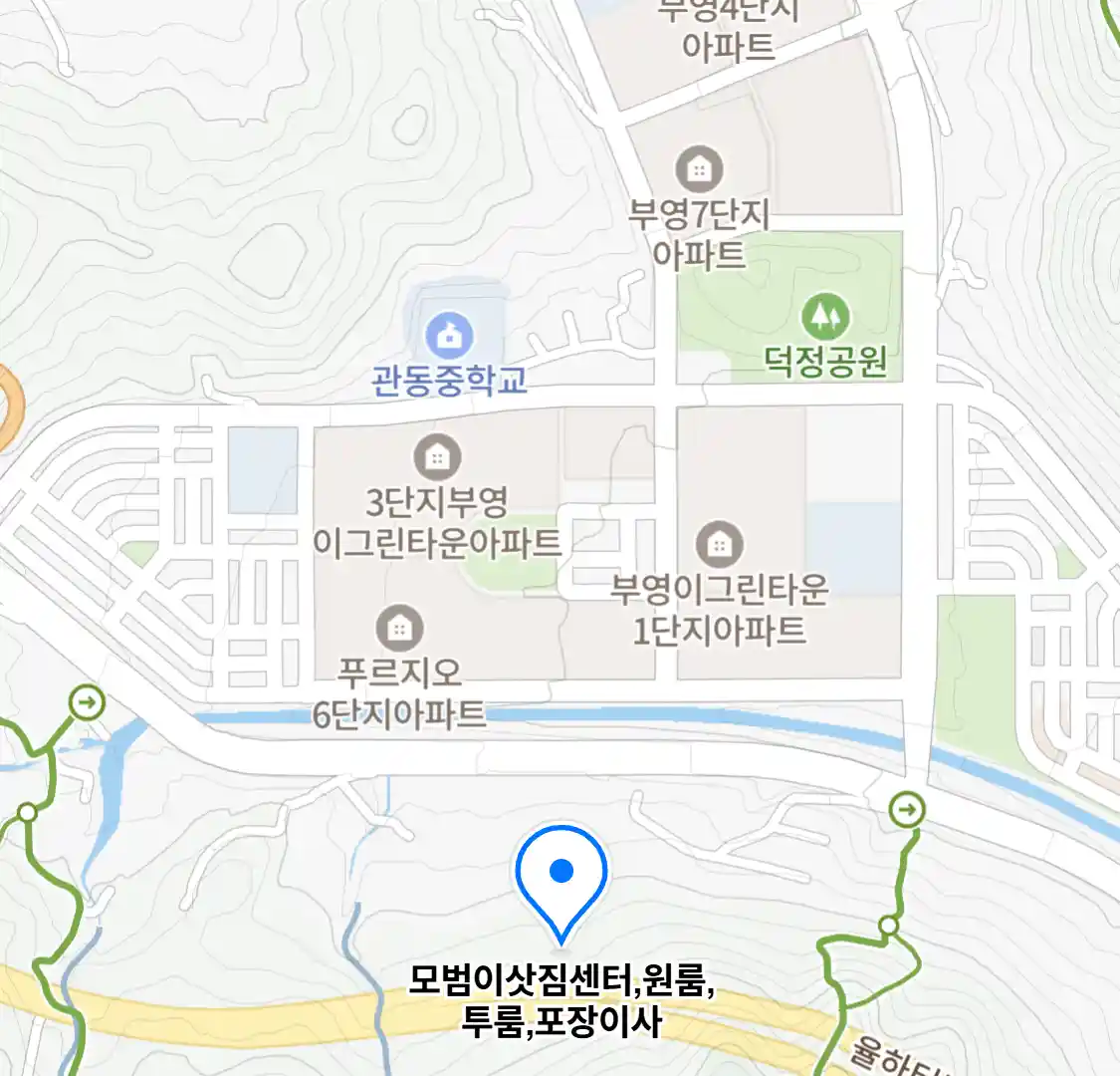 모범이삿짐센터,원룸,투룸,포장이사