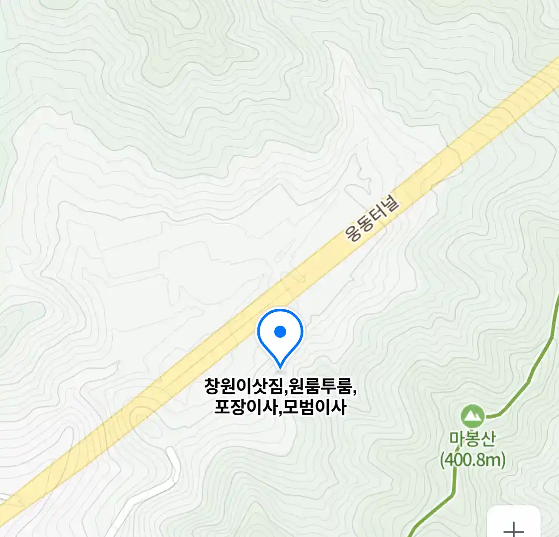 창원이삿짐,원룸투룸,포장이사,모범이사