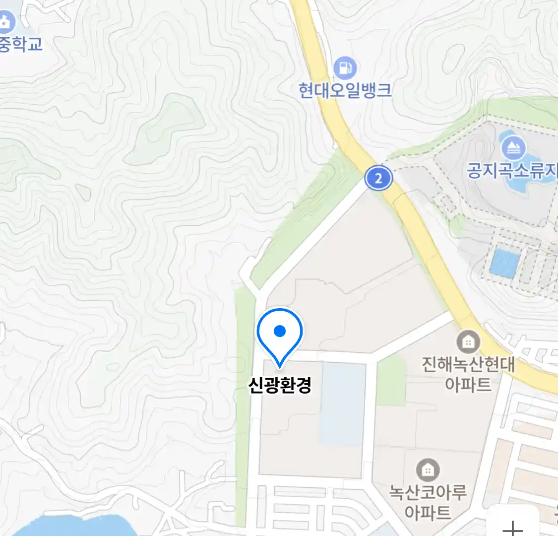 신광환경