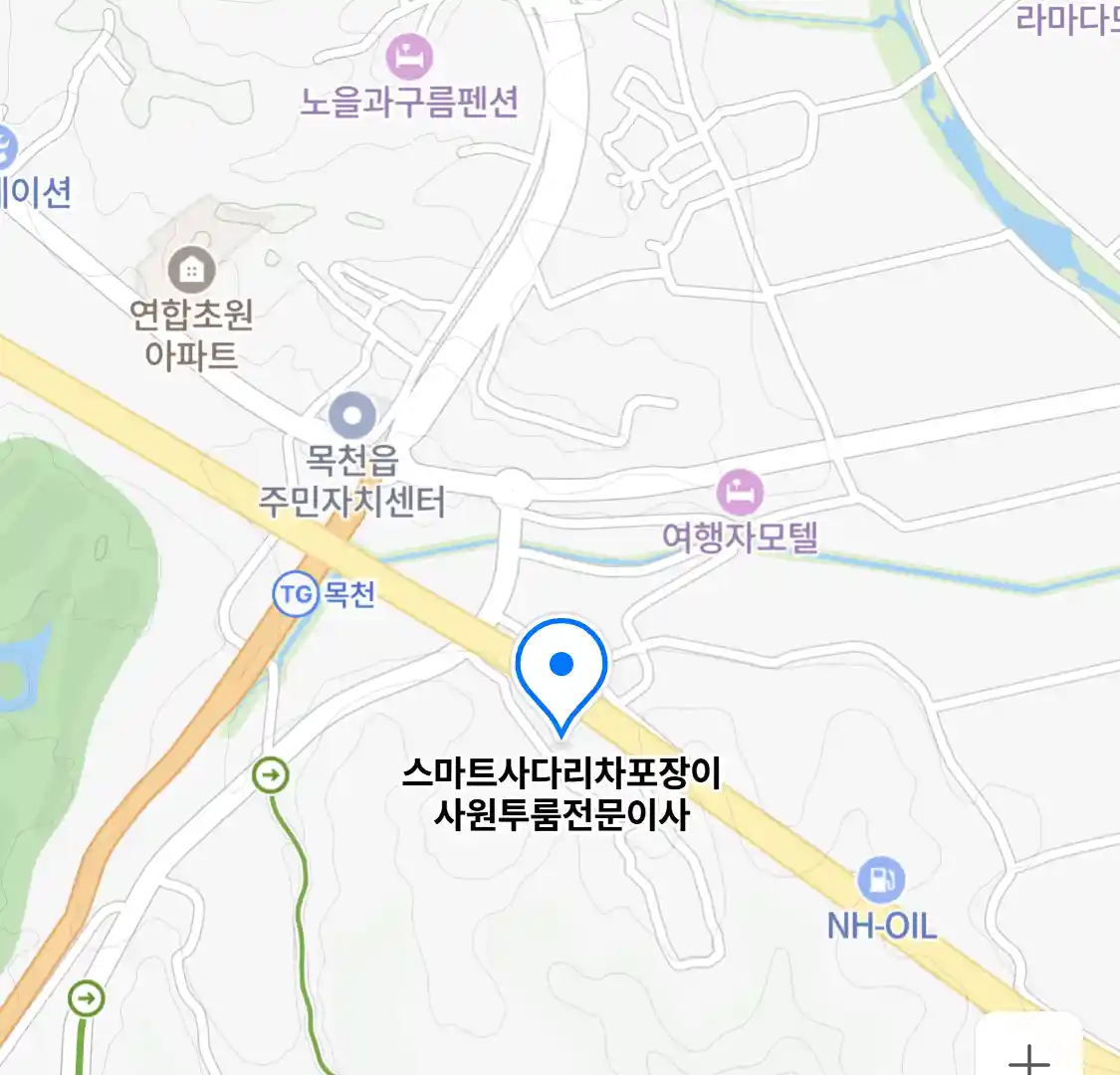 스마트사다리차포장이사원투룸전문이사
