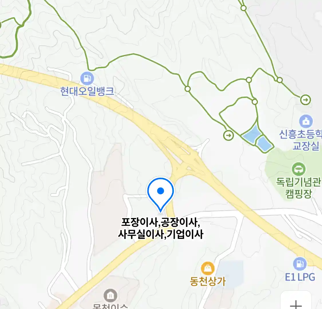 포장이사,공장이사,사무실이사,기업이사