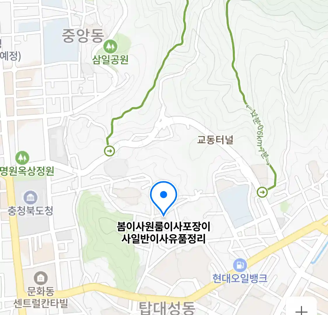 봄이사원룸이사포장이사일반이사유품정리